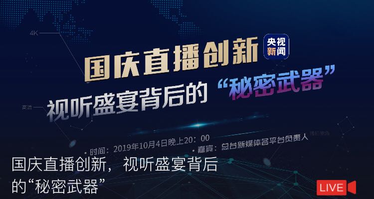 新华社发布超长图，视觉盛宴背后的信息传递与文化自信